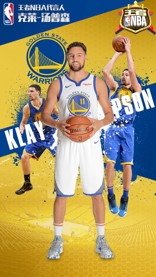 中国队的晋 中国队的晋