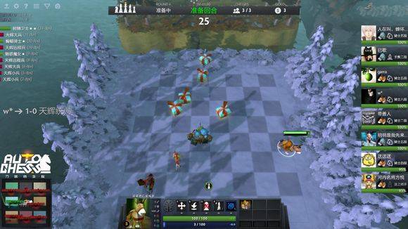 实力接近 实力接近